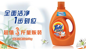 嬰兒洗衣液什么牌子好？嬰兒洗衣液哪種好？