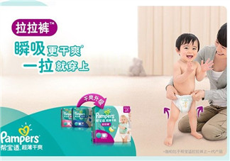 花王拉拉褲后面的粘貼怎么用？花王拉拉褲使用說明