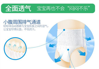 拉拉褲哪個牌子好？拉拉褲什么牌子的好用？
