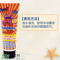 Baby Banz防曬霜多大能用？Baby Banz防曬霜孕婦能用嗎？