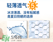 Baby Banz防曬霜多大能用？Baby Banz防曬霜孕婦能用嗎？