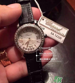 chopard手表怎么樣？蕭邦手表是什么檔次？
