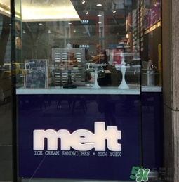 melt冰淇淋多少錢？melt冰淇淋哪里有地址