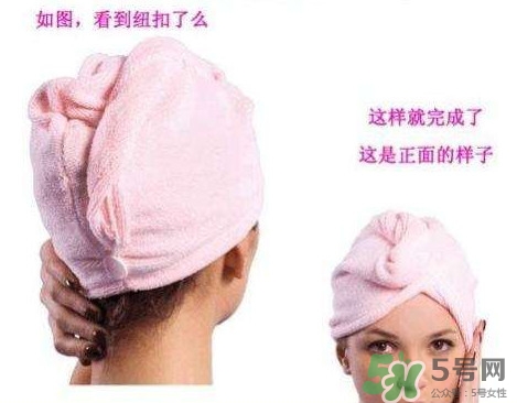 干發(fā)帽怎么用？干發(fā)帽干發(fā)巾使用方法圖解