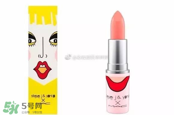 mac魅可sjyp聯(lián)名彩妝有哪些？mac sjyp合作彩妝多少錢