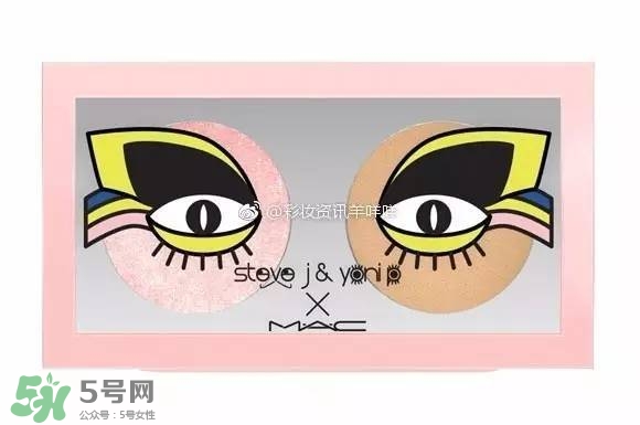 mac魅可sjyp聯(lián)名彩妝有哪些？mac sjyp合作彩妝多少錢