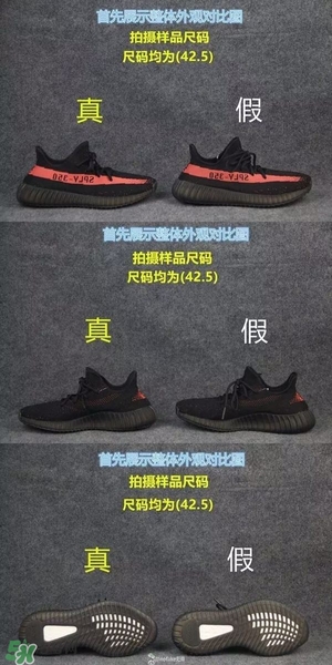 椰子鞋350v2多少錢？椰子鞋配什么褲子好看
