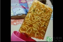 方便面雪糕好吃嗎？方便面雪糕什么味道？