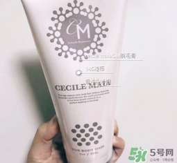 cm脫毛膏多少錢？cm脫毛膏日本價格