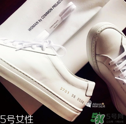 common projects是什么牌子_哪個(gè)國(guó)家的_什么檔次？