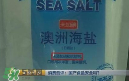 亞鐵氰化鉀食鹽有毒嗎？食鹽添加亞鐵氰化鉀滅種？