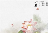 7月份有什么節(jié)日嗎？7月份有哪些節(jié)日？