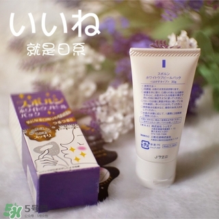 su po run唇部脫毛膏怎么樣？su po run唇部脫毛膏怎么用