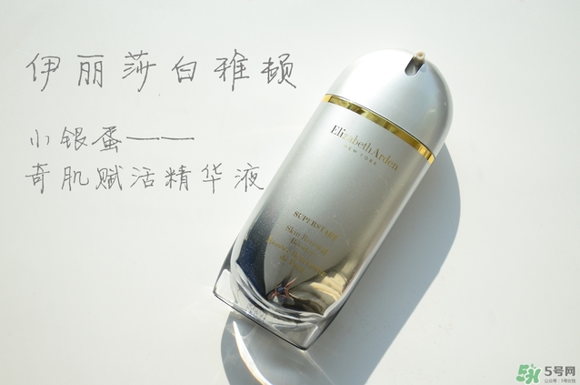 雅頓小銀蛋怎么用？雅頓小銀蛋好用嗎？