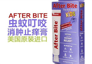 after bite止癢膏好用嗎？after bite止癢膏怎么樣？