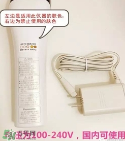 松下es wh81激光脫毛器怎么用？松下es wh81激光脫毛儀用法