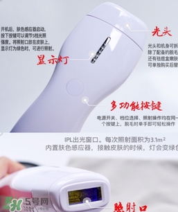 belulu ipl彩光脫毛機怎么用？belulu ipl彩光脫毛機使用方法