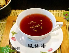過夜的酸梅湯能喝嗎？酸梅湯過夜能不能喝？