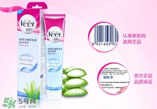 薇婷脫毛膏孕婦可以用嗎？懷孕可以用薇婷脫毛膏嗎？
