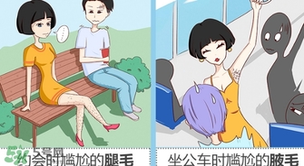 mayllie瑪貝拉脫毛膏怎么樣？瑪貝拉脫毛膏好用嗎？