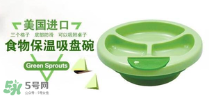 小綠芽保溫碗停產(chǎn)了嗎？小綠芽保溫碗是不是停產(chǎn)了？