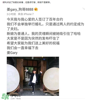 gary回歸runningman gary什么時(shí)候退出的？