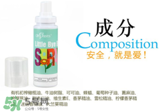 ohbases驅(qū)蚊孕婦能用嗎？ohbases孕婦使用安全嗎？