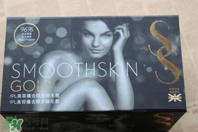 smoothskin和slikn infinity哪個(gè)好？smoothskin脫毛儀怎么樣
