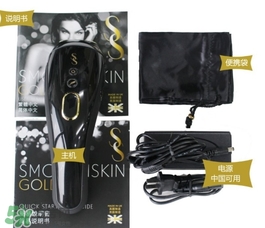 smoothskin和slikn infinity哪個(gè)好？smoothskin脫毛儀怎么樣