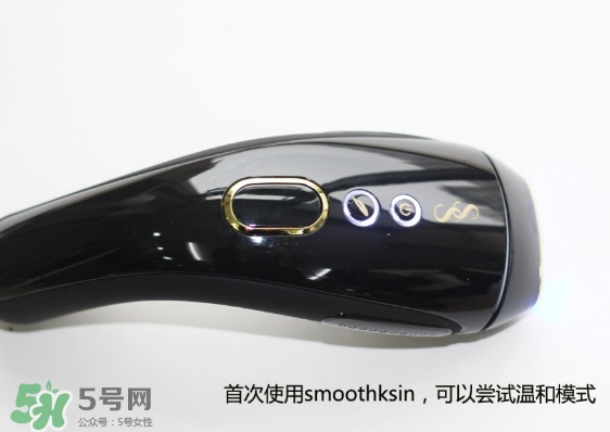 smoothskin和slikn infinity哪個(gè)好？smoothskin脫毛儀怎么樣