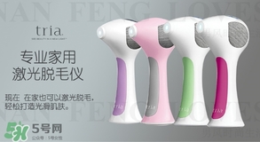 tria脫毛儀怎么用？tria脫毛儀使用方法