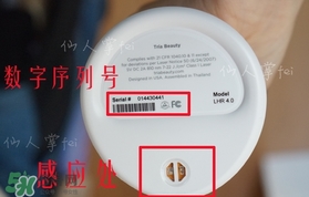 tria脫毛儀官網(wǎng)怎么注冊(cè)？tria脫毛儀怎么激活？