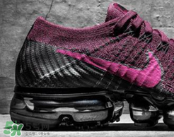 nike air vapormax magenta配色什么時候發(fā)售？