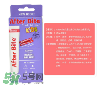 after bite品牌介紹 after bite是哪個國家的？
