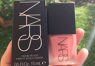nars液體腮紅怎么樣?nars液體腮紅好用嗎?