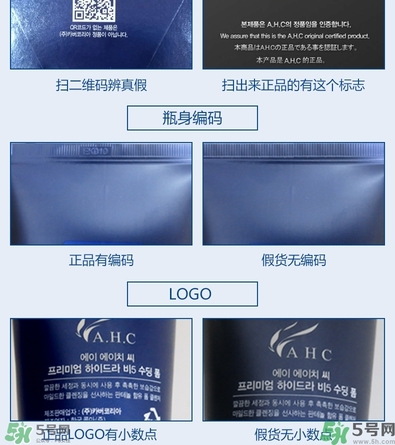 ahc水乳好用嗎？ahc水乳怎么樣？