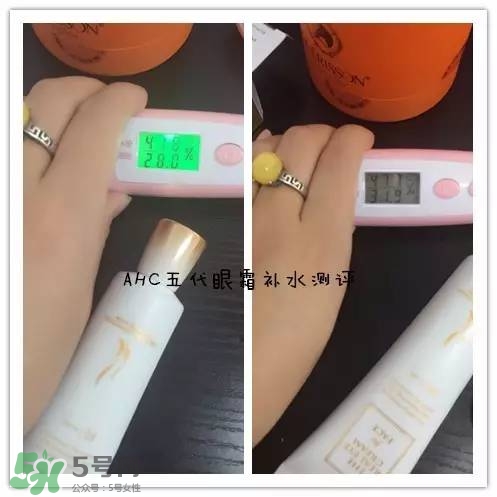 ahc第五代眼霜怎么樣？ahc第五代眼霜好用嗎？