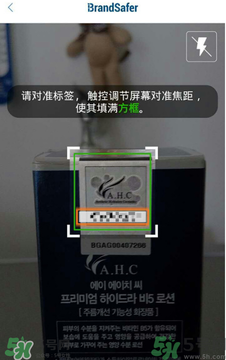 ahc水乳好用嗎？ahc水乳怎么樣？