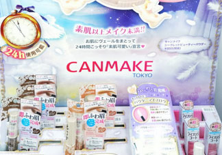 2017canmake夏季彩妝新品有哪些?