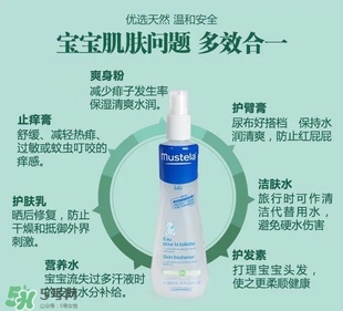 妙思樂爽膚水好用嗎？妙思樂爽膚水能去痱嗎？