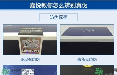 ahc水乳好用嗎？ahc水乳怎么樣？