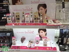 belulu ipl彩光脫毛機怎么用？belulu ipl彩光脫毛機使用方法