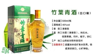 竹葉青酒怎么樣？竹葉青酒是哪里產(chǎn)的