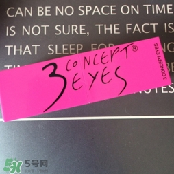 3concert eyes是什么牌子？3concert eyes是3ce嗎？