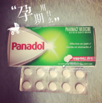 Panadol成份介紹 Panadol是什么成份？