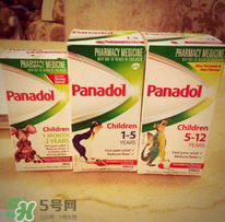 panadol退燒藥保質(zhì)期是多久？panadol保質(zhì)期幾年？