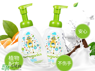 Babyganics奶瓶清潔劑怎么樣？Babyganics奶瓶清潔劑好用嗎？
