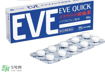 EVE止痛藥副作用是什么？EVE止痛藥有什么副作用？