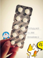 EVE止痛藥怎么吃？日本EVE止痛藥禁忌