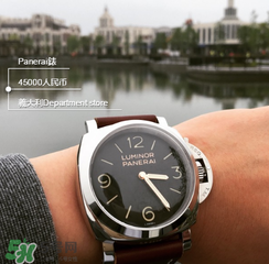 panerai沛納海是什么牌子_哪個國家的_什么檔次？
